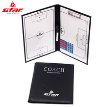 STAR World Football Battle Board SA200 Football Tactical Board SA150 Coaching Staff