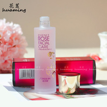 Sand Fran Rose Aromatherapy Essential Oil Essence Moisturizing and Replenishing Pores Sanfu Lan National Products