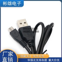 MicroUSB cable MK5P mobile phone USB charging cable HTC millet Samsung MK5P cable