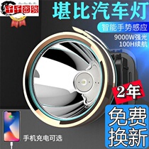 LED headlight bright super bright head-mounted flashlight outdoor long-range charging induction night fishing small xenon miner's lamp