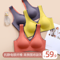 Thai latex underwear small chest gathering beauty back sports no steel ring no Trace Collection sub milk anti-sagging set pen bra