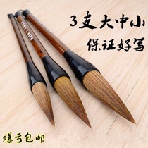 Large hair pen couplets for brush sets adults extra-large Chinese characters Coarse Horn Coarf the Great Wolf Millifu Characters special large number