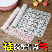 Macaron silicone mat High temperature resistant tunic cushion baking tray oven with multifunctional cushion rectangular biscuit soluble bean baking cushion