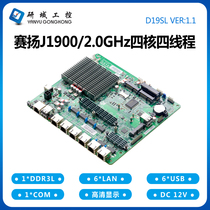 Research domain industrial control D19SL soft routing motherboard 6 network ports 4G 5G server J1900 3865U gigabit card I211
