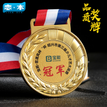 Medal customization Customized school marathon games gold medal Childrens metal listing production Student award prizes