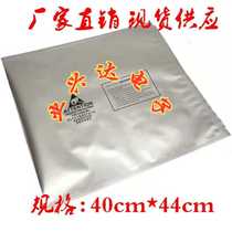 13 inch disc vacuum bag dark light bag aluminum foil bag electronic component packaging bag anti-static moisture-proof aluminum foil bag