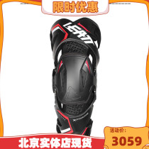 South African leatt X-FRAME cross-country kneecap mechanical leg carbon fiber anti-fall adjustment rotating shaft anti-fall protective gear