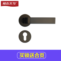 Zhanzhi Tianhua wooden door glass door lock hardware magnetic lock kitchen toilet split lock door lock X-016