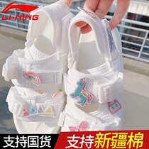Li Ning sandals female summer flat bottom fairy coca Beach shoes trend wearing slippers embroidered white casual sneakers