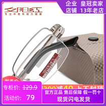 Sunset red reading glasses super light alloy mens and womens presbyopia glasses portable folding glasses finished AX5100