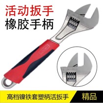 Movable hand mini moving wrench mouth multi-function mouth 12 inch wide open 8 small dual-use stainless steel auto worker