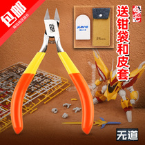 Sharp single-edged cutting pliers ultra-thin carbon steel model pliers up to model tools element group military mold assembly water mouth pliers