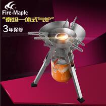 Fire Maple 108 new Titan camping integrated gas stove picnic stove windproof high power gas stove head