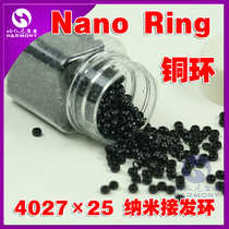 Nano Ring pick up ring 4027X 25mm copper pick up ring Nano ring baking porcelain black pick up 1000