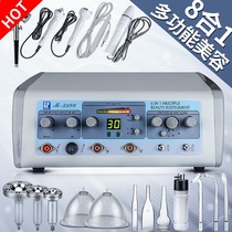  Wanbang multi-function beauty instrument export instrument Import instrument Suction blackhead oxygen injection instrument Suction and scraping beauty salon special