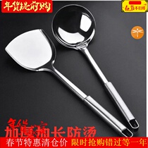  Yes I want(six-piece set with hanger) Stainless steel kitchenware set set spatula set Spoon stir-fry spatula kitchen