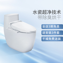 INAX Japan Inai one-piece smart toilet set Electric fully automatic flushing small toilet S600