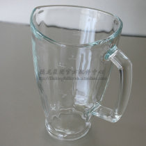 BRAUN Braun MX2050 JB3060 ice crusher glass 4184 4186 container glass accessories