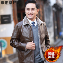 Dad autumn winter coat mens leather jacket plus velvet padded leather coat middle-aged mens
