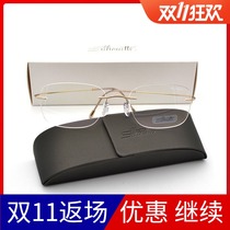 Imported simple classic ultra light rimless spectacle frame leisure comfort atmospheric leisure men and women frame 6668 7613