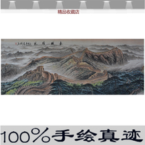 Wanli Great Wall Living Room Country Painting Landscape Painting Background Wall Office Small Six Feet Decoration Hanging Painting By Mountain Hand Drawing True