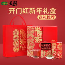 Tianli gift box burdock tea gold burdock tea Xuzhou specialty (damaged packaging)