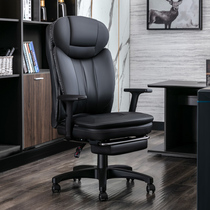 Computer chair Home comfort long sitting office chair Lying Genuine Leather Boss Chair Book Room Study Seat Business Swivel Chair