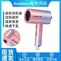 Xiaomi Bedabenc hair dryer mute ram high-power barbershop hair salon negative ion quick drying low noise