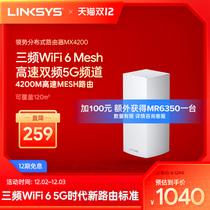 Leverage LINKSYS VELOP Whole House Coverage WIFI6 Router MX4200 Distributed MESH Triple Frequency Distributed 4200m Villa Large Household Routing Home