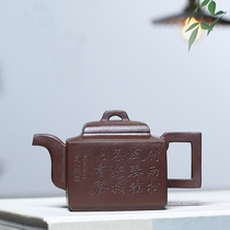 (Senior Arts and Crafts Artist) All Handmade Original Mine Stale Old Purple Mud Literati Square Pot 200ml Gift