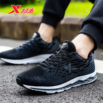 XTEP mens shoes breathable 2021 new spring and summer flying woven shoes power nest shock absorption sports shoes mens running shoes