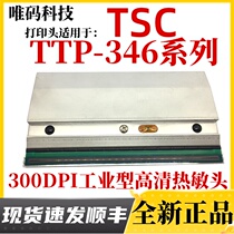 TSC TTP-346MU printhead 346M PRO tag label barcode printer thermal head