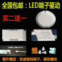 led constant current drive power driver3 downlight rectifier transformer spotlight ballast 8w12w18w24w36w