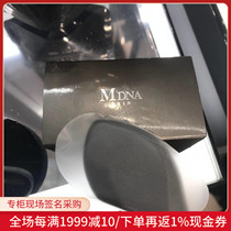 Nobita Japan Madonna MADA mud membrane adsorption beauty instrument set mud membrane cover