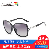 Flowers umbrella sunglasses female circle face tide retro - faced sunglasses polarization 2020 new anti - UV AP11705