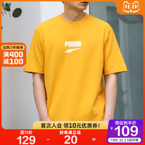 PUMA PUMA official website flagship mens 2021 summer new sportswear casual round neck short sleeve T-shirt 597348