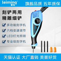  Lei Inscription Engraving Machine Small Electric Lettering Pen Engraving Pen Metal Stainless lettering Mark Woodworking Engraving Machine