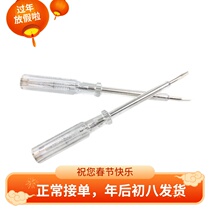 The Invoiced Original German Original Installed Import Test Pen Test Electropen Electropen Electropen Tool