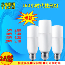  LED bulb household energy-saving lamp manufacturer bald strong column lamp e27 screw mouth highlight energy-saving lamp
