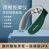 Home Con Cervical Spine Massager Neck Massage Instrument Neck Shoulder neck Shoulder Neck Theorizer Hot Compress Physiotherapy Knead Intelligent Neck Guard