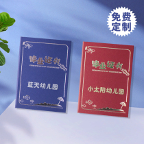 Kindergarten graduation certificate customized inner page inner core graduation commemorative book large class certificate certificate departure commemoration