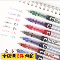 White snow direct type ball pen color water-based Pen gel pen Learning Office signature pen water pen water pen 0 38mm