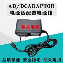 Carl KT1000 handset wireless landline phone landline round hole flat Port 5V power adapter charging cable