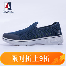 SEVLAE Saint Fry fashion net shoes men breathable hollow sports shoes one pedal lazy tide shoes F121791376