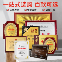  Gold leaf medal Solid wood authorization card Honor card Plaque production wooden support Bronze medal Wooden agency certificate Customized customized
