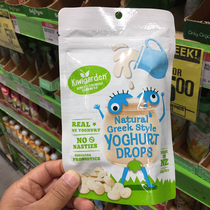 (Supermarket special) milk coconut kiwi fruit passion fruit yogurt Bean