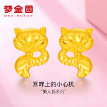 Dream Golden Garden Gold Earrings Womens Gold 9999 Cute Cartoon Fox Ear Hook Earrings Wanchun Series Gift