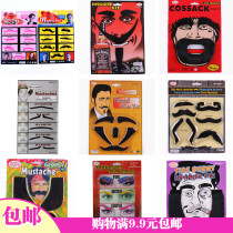 1 Masquerade Halloween movie character Fake Beard Beard 12 mood beard Japanese beard fake eyebrow