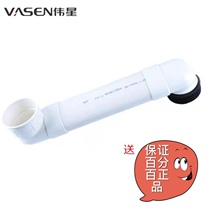 Weixing toilet shifter toilet shifter flat tube lengthened and adjustable length wall-mounted shift