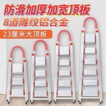 Thickened household folding aluminum alloy 1 5 m triangular pedal indoor fork folding escalator staircase